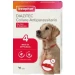 Beaphar Diazitec Collare Antiparassitario per Cani - Rosso - Thumbnail 1