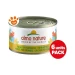 Almo Nature Cat Pollo e Formaggio Megapack 6 x 70 g - Thumbnail 1