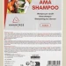 AmaHorse Shampoo per Cavalli 10 L - foto 2