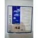 SHAMPOO LAN21 LT 10 - ICF;GAIGIE